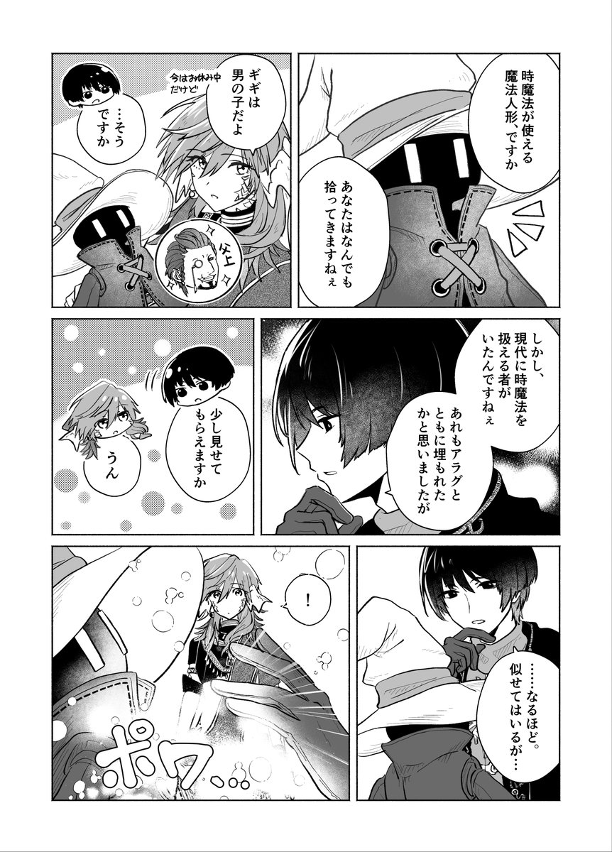 トーカ tweet media
