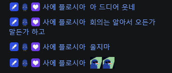 비나 tweet media