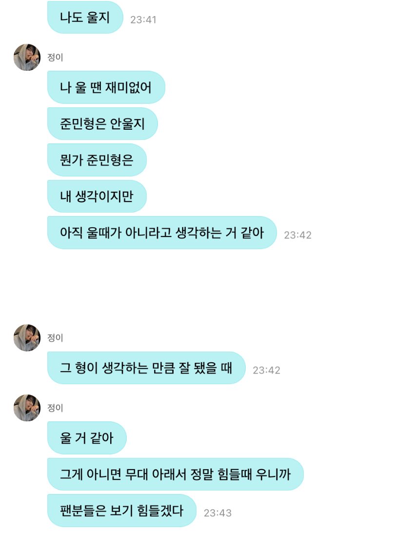 w_wonn_'s tweet photo. 아아… https://t.co/8aw7xa7NFk