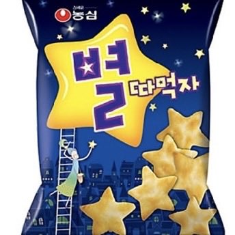 148_zip's tweet photo. @inging1235934 이거 몰라..? 이거 진짜 맛있었는데... https://t.co/pM0b3kXI9O