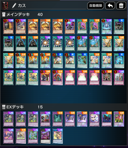 notGt_'s tweet photo. とりまDlv.MAX
序盤神碑使ったけど絢嵐とVirtuous多すぎてハゲたから巳剣ライゼオル使った
神碑はもうほとんどのテーマでメインに2除去以上構えてくるから限界 https://t.co/RHmrJMrnOE