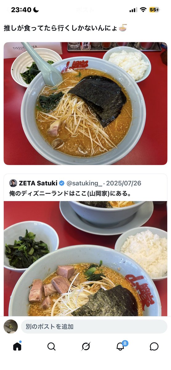 _u_u_mg's tweet photo. 今年もきんぐにいいね貰えたのでハピ👍

きんぐには去年もいいねもらったりリプ返してもらったりしてるので大アツ
#zetawin https://t.co/RTBSOL7090