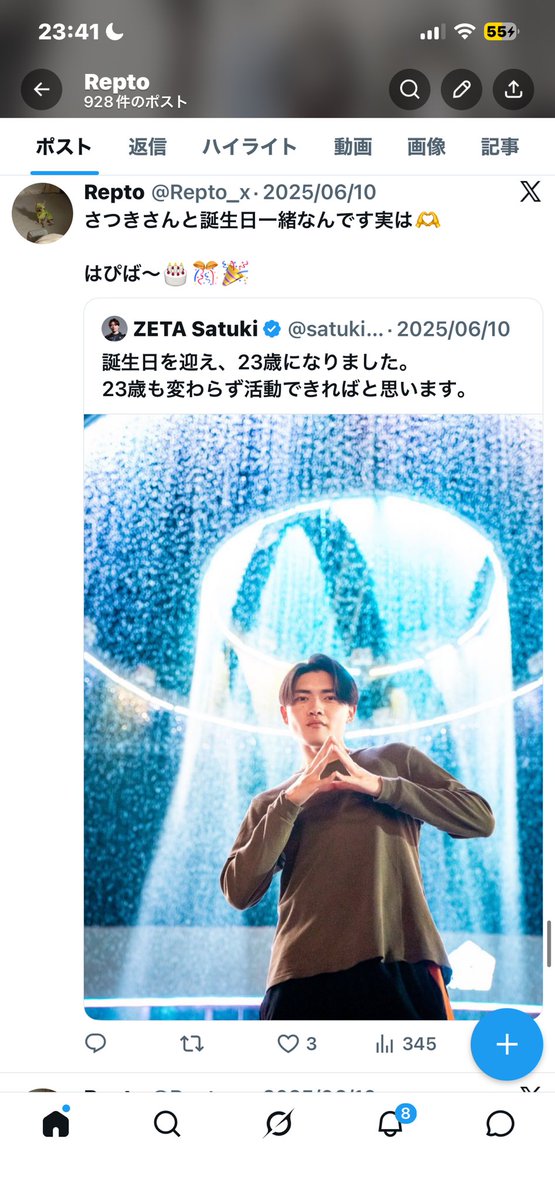 _u_u_mg's tweet photo. 今年もきんぐにいいね貰えたのでハピ👍

きんぐには去年もいいねもらったりリプ返してもらったりしてるので大アツ
#zetawin https://t.co/RTBSOL7090