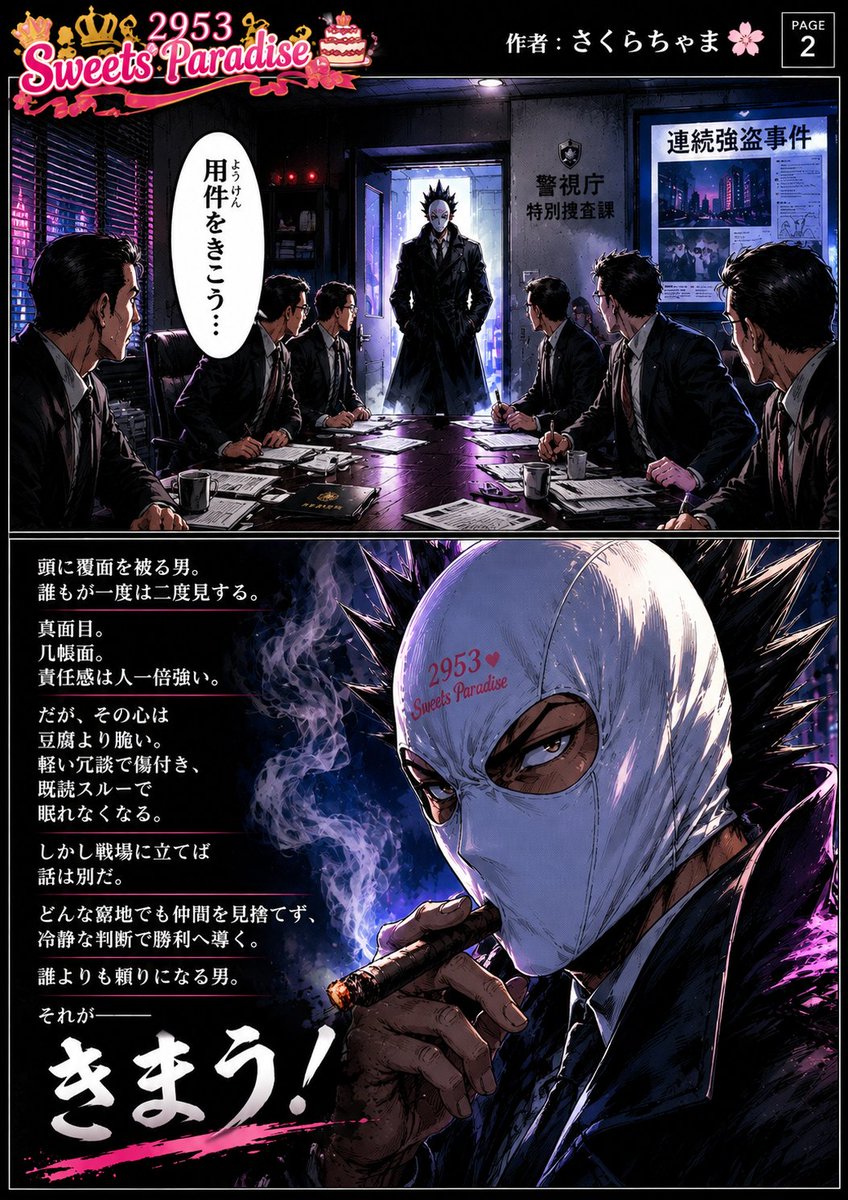 2953_Sakura's tweet photo. スイーツの頼れる戦士の紹介🍰
https://t.co/9mp7mLvzW0
↑前のやつ😆 https://t.co/Yflldwv8pv