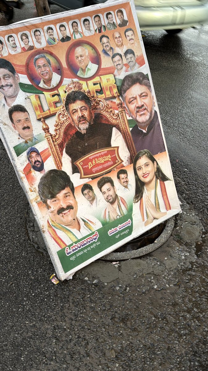 Nitinised's tweet photo. @DKShivakumar Sir as you are at helm of our state now, humbly request you to fix the broken infra of our Bengaluru. 

The below images and videos are from Kanakpura main road and this is state of almost every road in this part of city, be it JP nagar, Gublala, Subramanyapura, Vasanthpura, Near iskon south. Hoping for some change now. 

@BBMPSWMSplComm @bbmpcommr @GBA_office @GBAChiefComm @blrcitytraffic @BlrCityPolice @Jointcptraffic @peakbengaluru @CPBlr @tv9kannada @nitin_gadkari @_kanakapuraroad @kiranshaw @nikhilkamathcio @Nithin0dha @TVMohandasPai @deepakshenoy @BJP4Karnataka @DHFWKA @CMofKarnataka @INCKarnataka @KarnatakaVarthe @DgpKarnataka @KarnatakaWorld @peakbengaluru @bangalore_pulse @IIM_Bangalore @BangaloreMirror @bengaluru @DrParameshwara @PriyankKharge @KJGeorgeOffice @thekjgeorge @eshwar_khandre @ajayrotti @narendramodi @RahulGandhi @News18Kannada @kprabhanews @KannadaPrabha @kharge @deepikapadukone @NandanNilekani @JanhaviNilekani @jshilanjanm @startupindia @PMOIndia