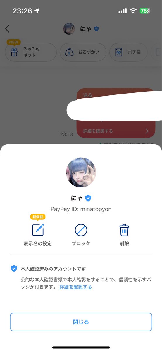 mrotk97's tweet photo. ⚠️注意喚起

佐野優海　(さのゆみ) 

@fok_fm_

Xで詐欺被害に遭われた方多数見受けられます。
070-3964-5535

PayPayアカウント
名前:にゃ
ID:minatopyon

#名義買取 #名義交換 #注意喚起 https://t.co/2V4PVGiQtr