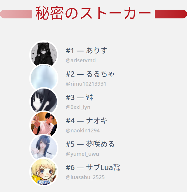 単騎 tweet media