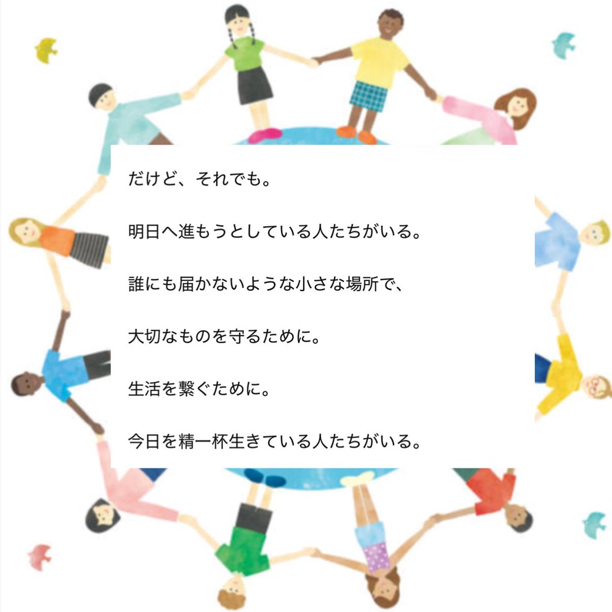 ともちぃ ✨🎈🫧tomochi-ともちぃ♩¨̮⑅🪽🧚‍♀️✨ (@tomochi_Uchisei) on X