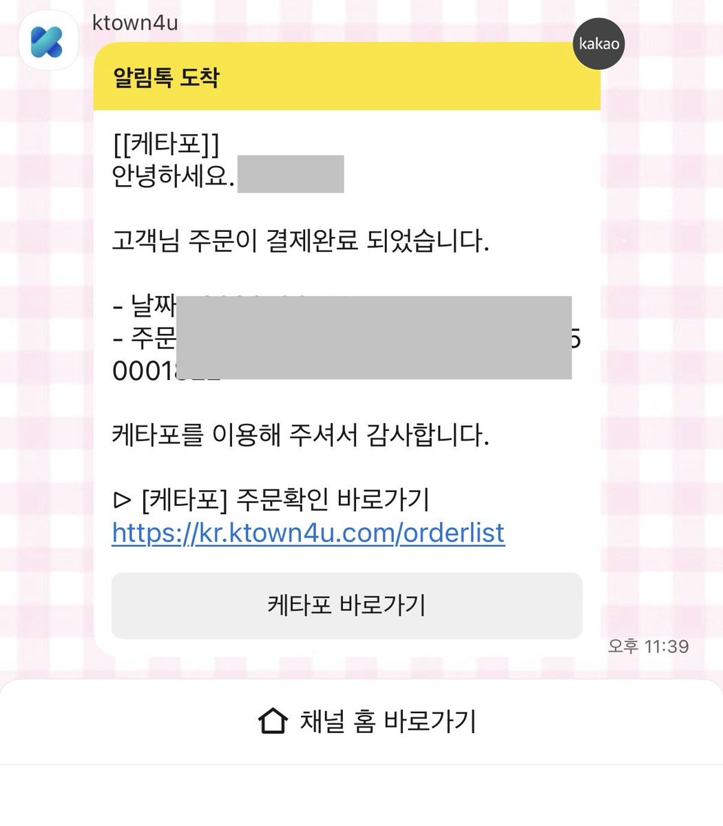 삐니핑✮⋆˙ tweet media