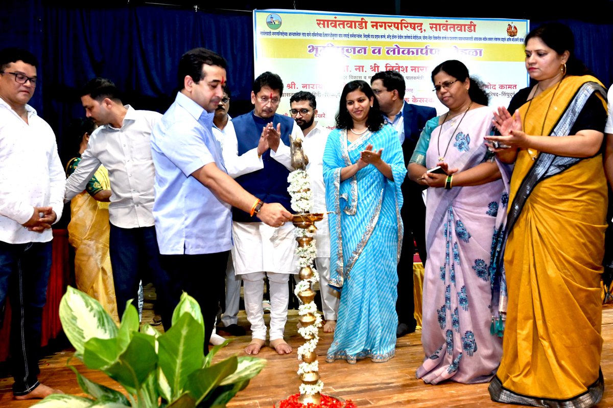 NiteshNRane's tweet photo. सावंतवाडी नगरपरिषदेच्या वतीने आयोजित विविध विकासकामांच्या भूमिपूजन व लोकार्पण सोहळ्यास उपस्थित राहून नगरपरिषदेच्या आस्थापनेवरील लाड-पागे समितीच्या शिफारशीनुसार पात्र ठरलेल्या सफाई कर्मचाऱ्यांना नियुक्तीपत्रांचे वितरण करण्यात आले.

यावेळी नियुक्तीपत्रे स्वीकारताना सफाई कर्मचाऱ्यांच्या आणि त्यांच्या कुटुंबीयांच्या चेहऱ्यावरील समाधान पाहून आनंद वाटला. शहराचा विकास हा केवळ कागदोपत्री न राहता तो प्रत्येक नागरिकाला प्रत्यक्ष अनुभवता आला पाहिजे. यासाठी दर्जेदार आणि लोकाभिमुख विकासकामे निर्धारित कालावधीत पूर्ण करणे अत्यंत आवश्यक आहे. तसेच सिंधुदुर्ग जिल्ह्याच्या सर्वांगीण प्रगतीसाठी अधिकाधिक विकास प्रकल्प जिल्ह्यात आणण्याच्या दृष्टीने सर्वांनी समन्वयाने आणि एकजुटीने कार्य करण्याची गरज असल्याचे मत यावेळी व्यक्त केले.

या कार्यक्रमास आमदार श्री.दीपक केसरकर, जिल्हा परिषद अध्यक्ष श्री.प्रमोद कामत, नगराध्यक्षा सौ. श्रद्धा भोसले, उपाध्यक्ष ॲड. अनिल निरवडेकर, जिल्हा मध्यवर्ती सहकारी बँकेचे अध्यक्ष श्री. मनीष दळवी, मुख्याधिकारी श्री. विनायक औंधकर, श्री.लखमराजे भोसले यांच्यासह विविध मान्यवर, पदाधिकारी, अधिकारी आणि नागरिक मोठ्या संख्येने उपस्थित होते.

#सावंतवाडी #सिंधुदुर्ग
