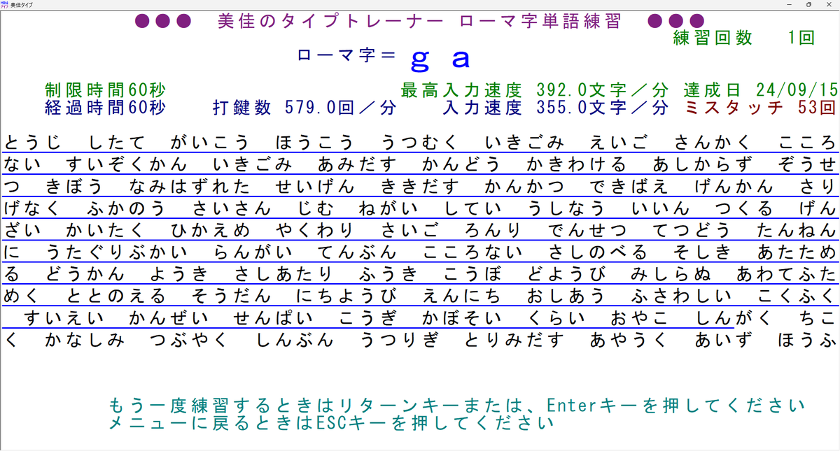 ny25mk's tweet photo. 2514日目
ローマ字の記録は未更新です
C言語の記録は未更新です

python 2026/06/14 23:50:31 https://t.co/elBzN9SX0f