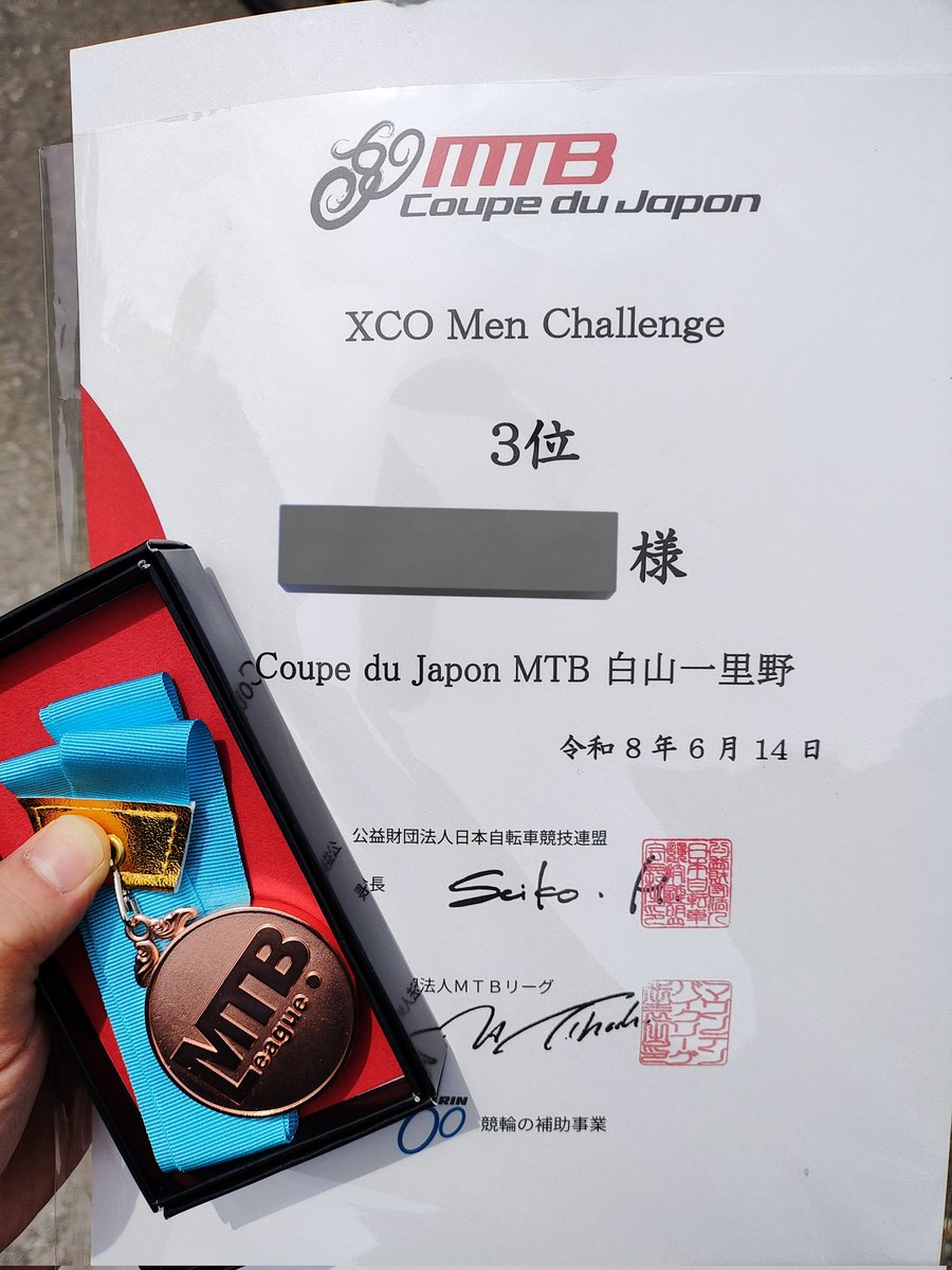 yuta shimizu tweet media