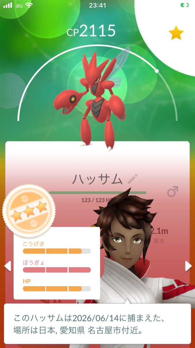 yoshi_slp's tweet photo. 今日の実績✨
ハッサムはレイド産です
ディアルガはリトレーンすべきなのかな...
#ポケモンGO https://t.co/owB879IgaM