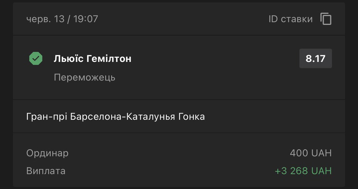 animarsqq's tweet photo. 106-та перемога Льюїса принесла мені трохи на поїсти https://t.co/EROzjLYm3f