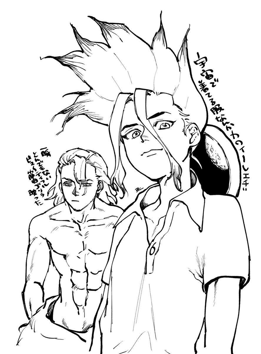 fixing_ramen's tweet photo. 35話 https://t.co/HthnY2Juij