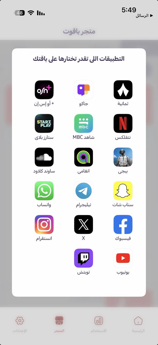 فهيد tweet media