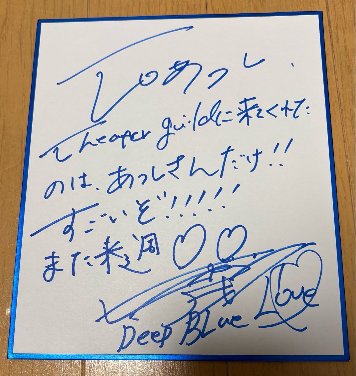 mont_pte's tweet photo. #ヒガシアオイ さんがステージに立つって聞いたもんやから、#TheaterGuild代官山 さんに行ってきた。
ライブ初登場のMyエレピの弾き語りも聞かせてもらたし、特別メッセージも書いてもらえたし、大満足な6月14日になった。
それにしても、今日もアオイさんはカッコ良かったなー。
#YAMAHA
#CK61 https://t.co/Ap71iCrqir