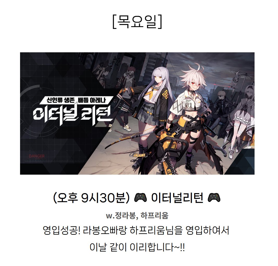 Sistine_K_Doena's tweet photo. 이리 합방영입성공! https://t.co/tNqIwuVj9x