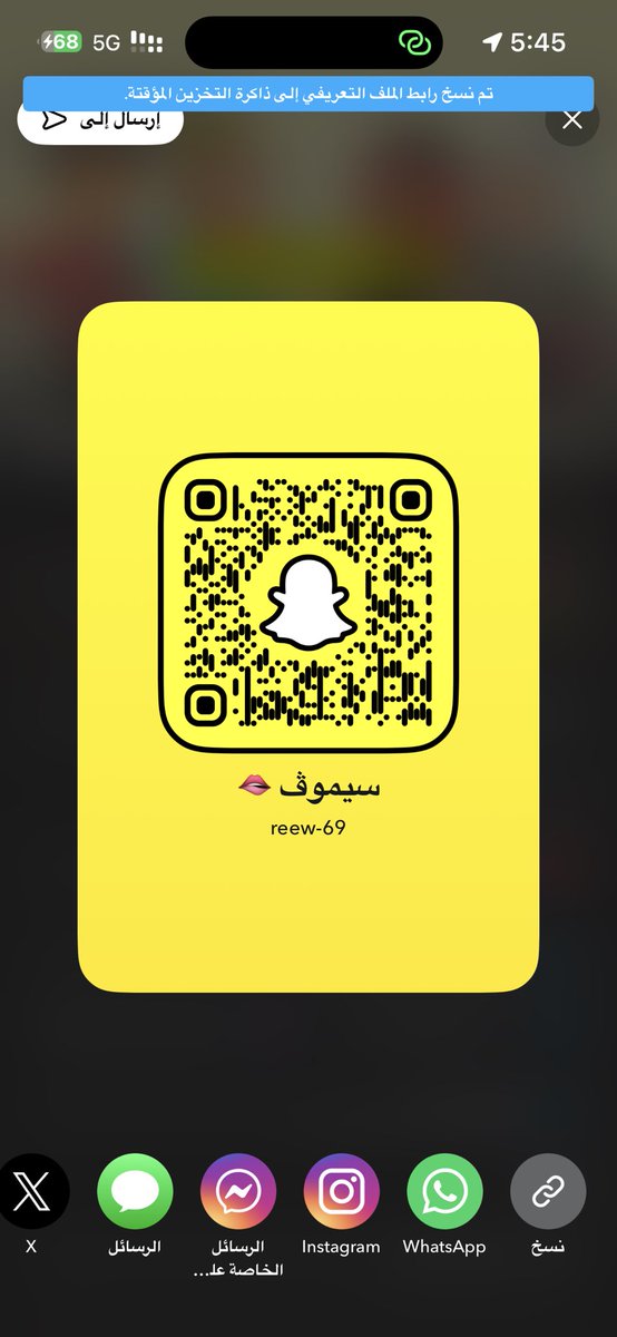 M20Ie's tweet photo. سنابي الجديد واخر سناب اسويه😢

https://t.co/YDahe0oIsd https://t.co/ajr9vIAOnL
