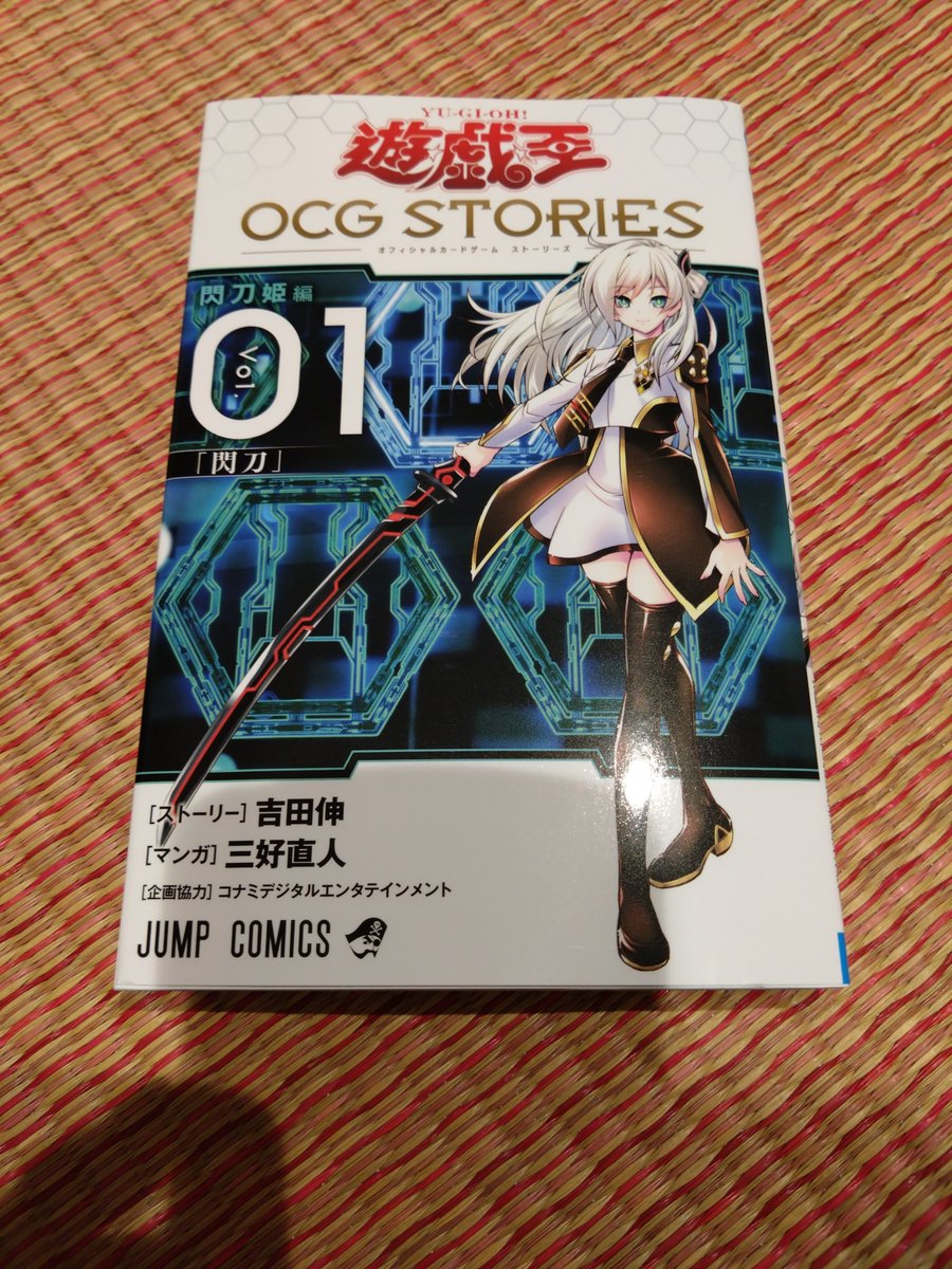 v_nitro's tweet photo. 1人でもいい、フォロワーがOCGストーリーズに興味を持ってくれたのであれば俺は嬉しい https://t.co/x0G03fEmhR