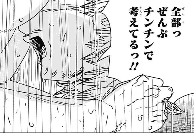 完全にこれ 