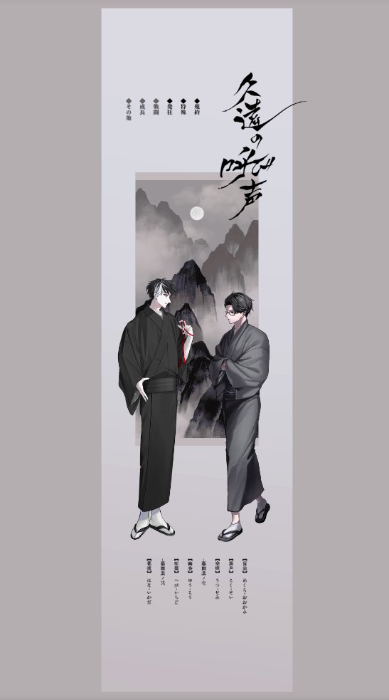 sazitari_'s tweet photo. 「久遠の呼び声」
⁢ ⁢ ⁢ ⁢ ⁢　 ⁢ ︵︵︵︵︵︵︵︵︵

KP/ #pie_trpg_ 

PL/ #sazitari_ 

⁢ ⁢ ⁢ ⁢ ⁢　 ⁢ ︵︵︵︵︵︵︵︵︵
ほんまやで☆なんでやねん☆
知らんがな………………………………………………………………… https://t.co/bK56jcukew
