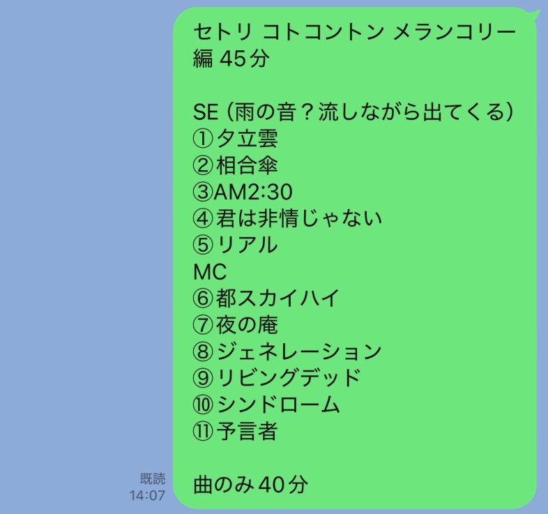 mico_kinopo's tweet photo. ちなみに最初1枚目提出したら暗すぎって言われて（それはそう）2枚目になりました https://t.co/5pvDyxmARZ