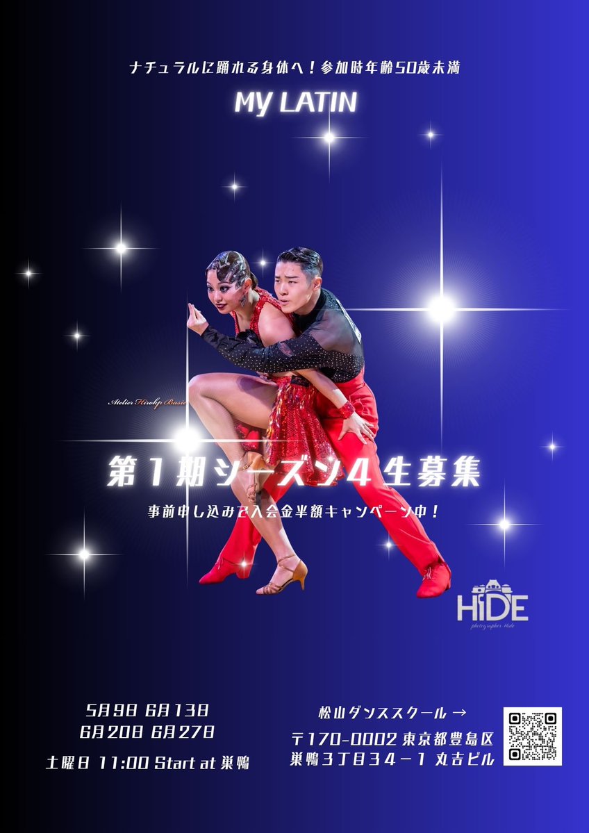 MyLatin2025's tweet photo. 『My Latin』シーズン4 第2回目のJIVEを昨日開催しました！

なかなか踊る機会がないだろうジャイブですが、難しいながらも頑張ってステップをこなして頂きました🙏🏻✨

次回、6/20 11:00〜12:30、松山ダンススクール(最寄駅:巣鴨)にて開催致します！
ぜひお越しください🙋🏻‍♀️ https://t.co/HYjRHTS8lT