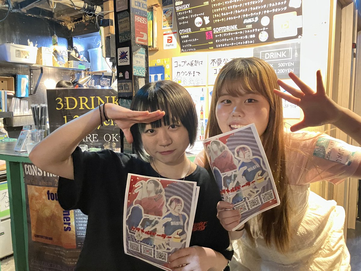 _hiro_stone's tweet photo. カラメルパーラー@神戸KINGSX
4月に初めて観て以来の2回目。曲がキャッチーで、Vo.さんの伸びやかな歌声とマッチしているから聴いていて心地良かったなあ✨前回に続いてサポートのLeave a MRKのメンバーさんの演奏もカッコ良くていいね。前は無かった物販が登場してたのでCDとステッカーを購入♪ https://t.co/GoqMZ6rVJX
