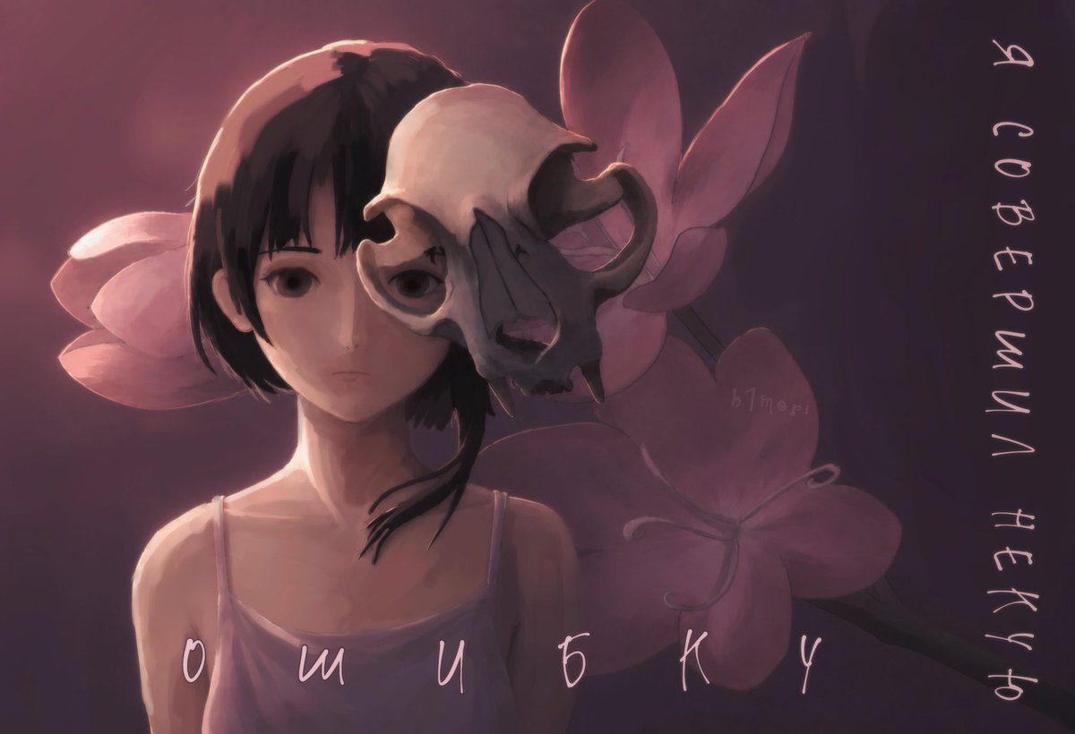 h1mori's tweet photo. я совершил некую ошибку: (
#serialexperimentslain #lain #serialexperimentslainart #lainart
#валентинстрыкало #юрийкаплан https://t.co/niVpLsQI0w