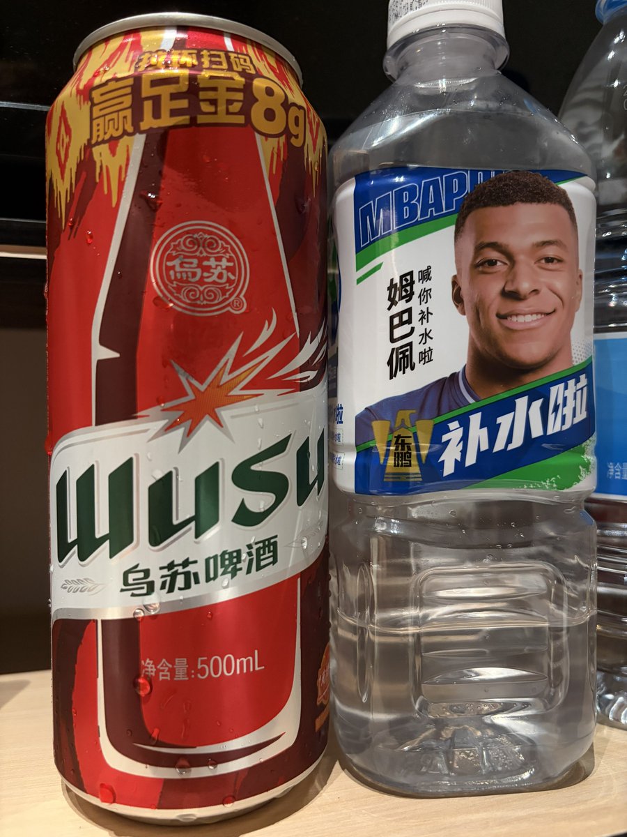 tabiakidesu's tweet photo. なんかこのビール見たことないな🍺
と思って買ったら
新疆ウイグル自治区ビールだった

今まで飲んだことない類いのコクのある
ビールだった🍻 https://t.co/1uHRJwf8uU