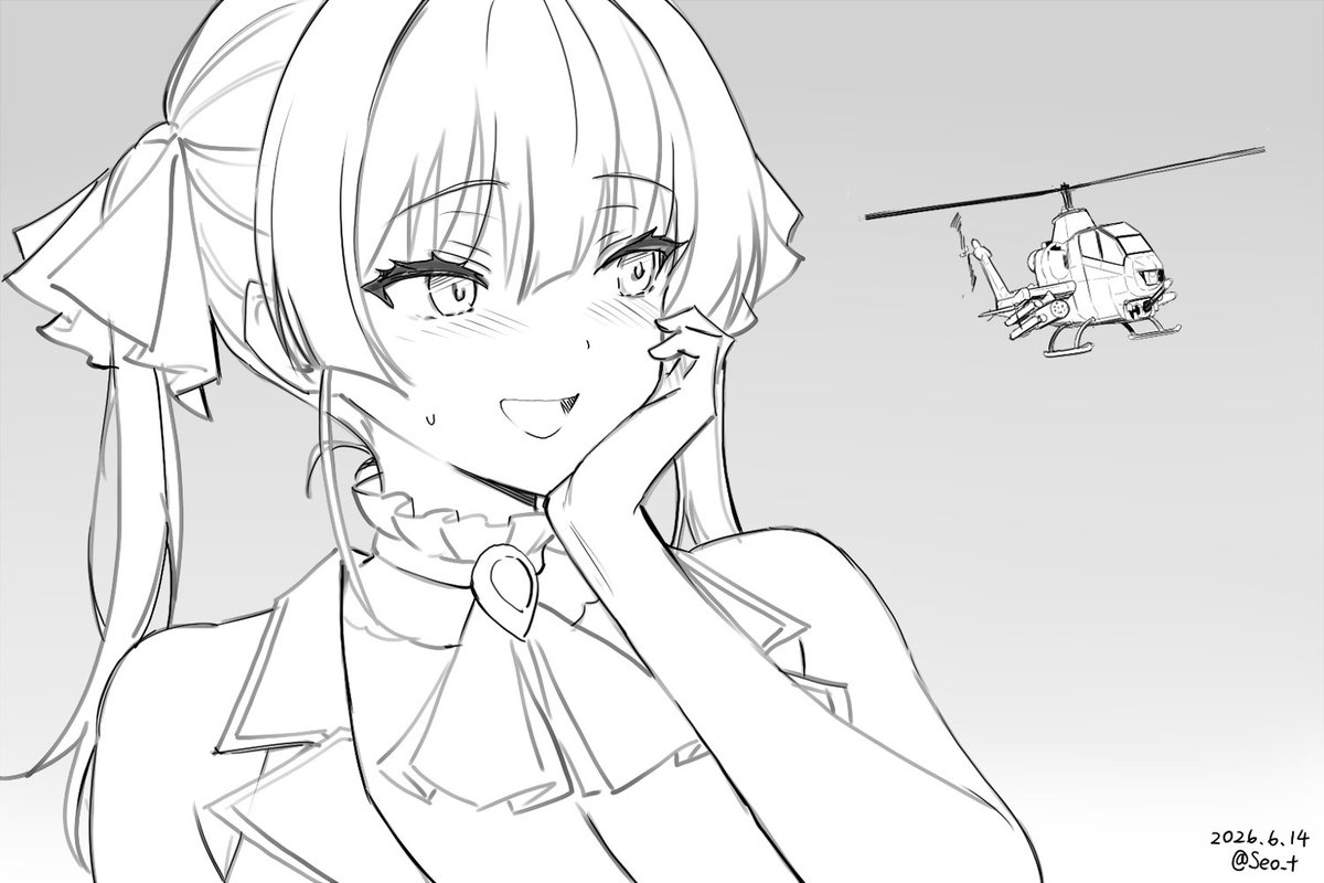 船長 