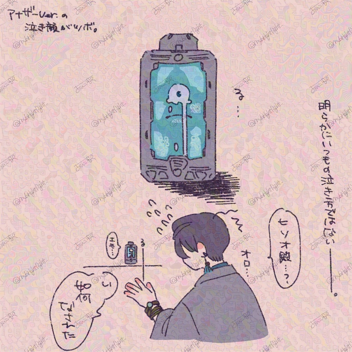 Post by あんころもち(あも) on X: る…