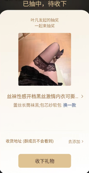 LiuNengBoy's tweet photo. 谢谢你 @yaoyaogm https://t.co/NpdN8SLom9