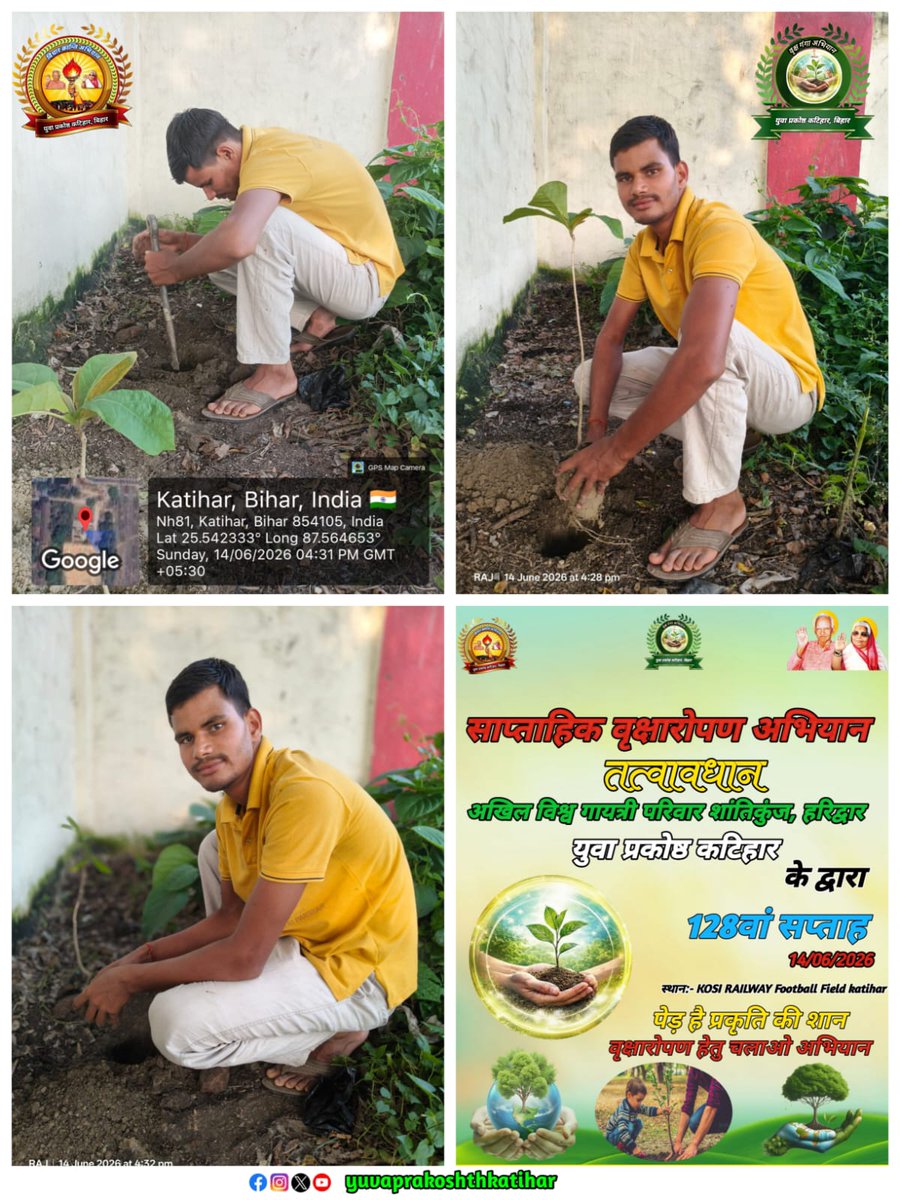 yuvaprakosh208's tweet photo. 128th #week of #plantation #dsvv #awgp @gpygkolkata @pypbihar @awgpofficial https://t.co/C3blZzDjIp