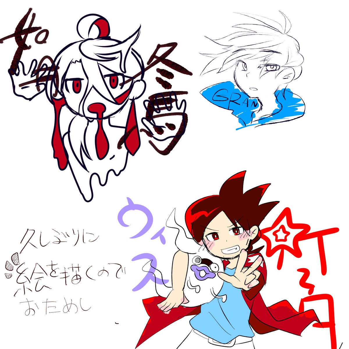 pinatukusi's tweet photo. 如月冬馬
グラン
ウィスと天野
#ぴー串絵 https://t.co/4tiRjRNIR2