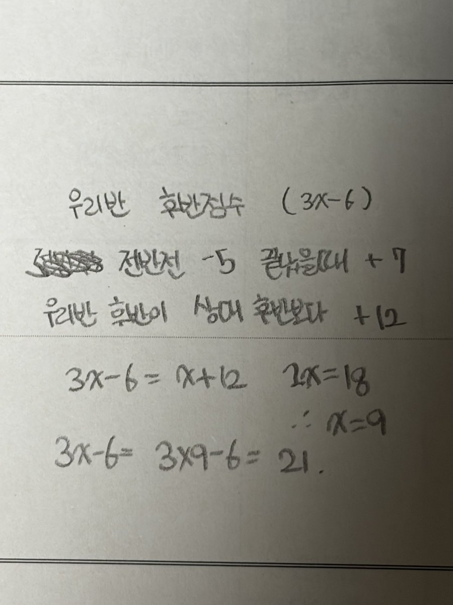 수수옥 tweet media