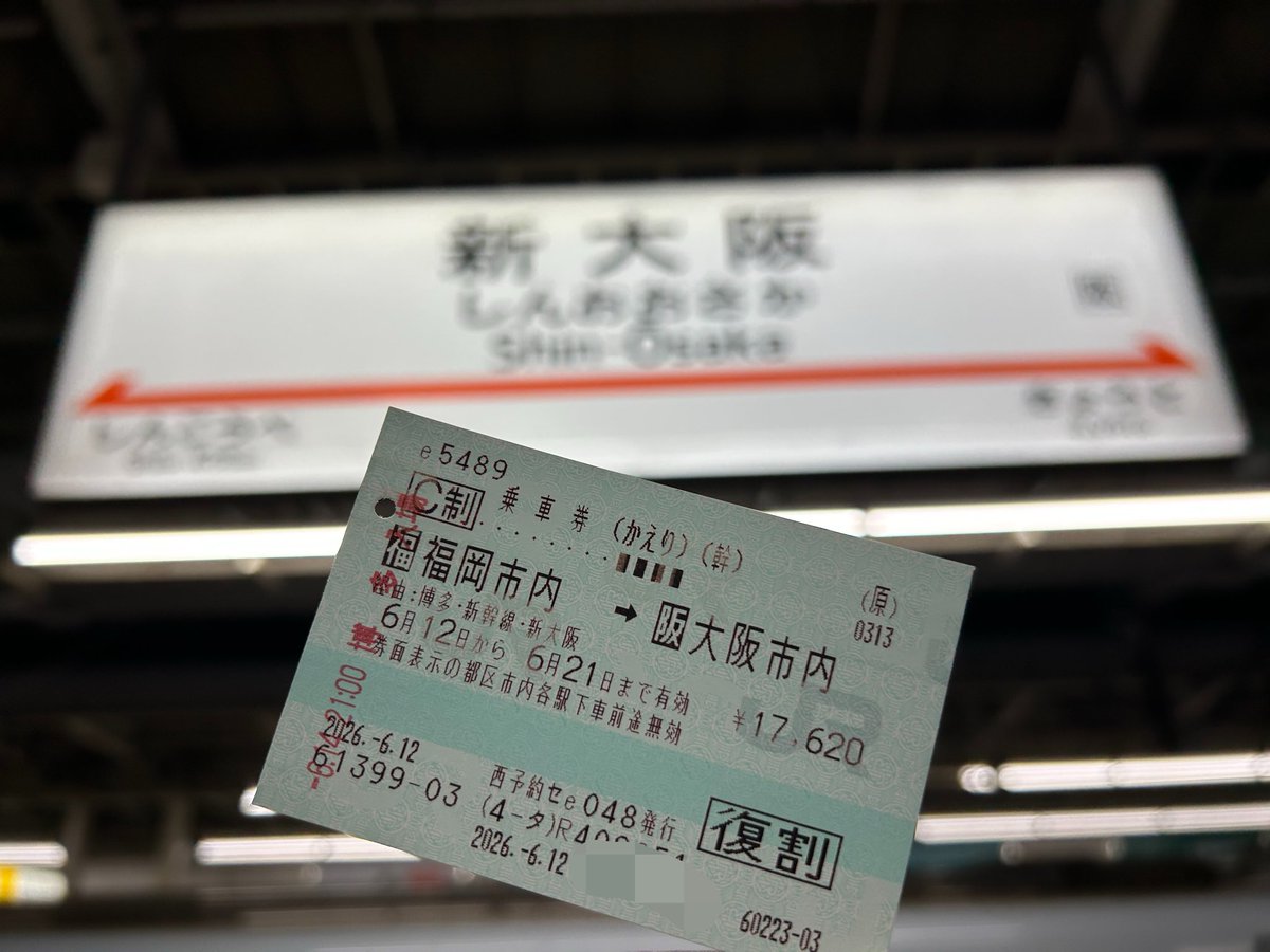 雷鳥87 (@sdbMusKUec3Esc9) / Posts / X