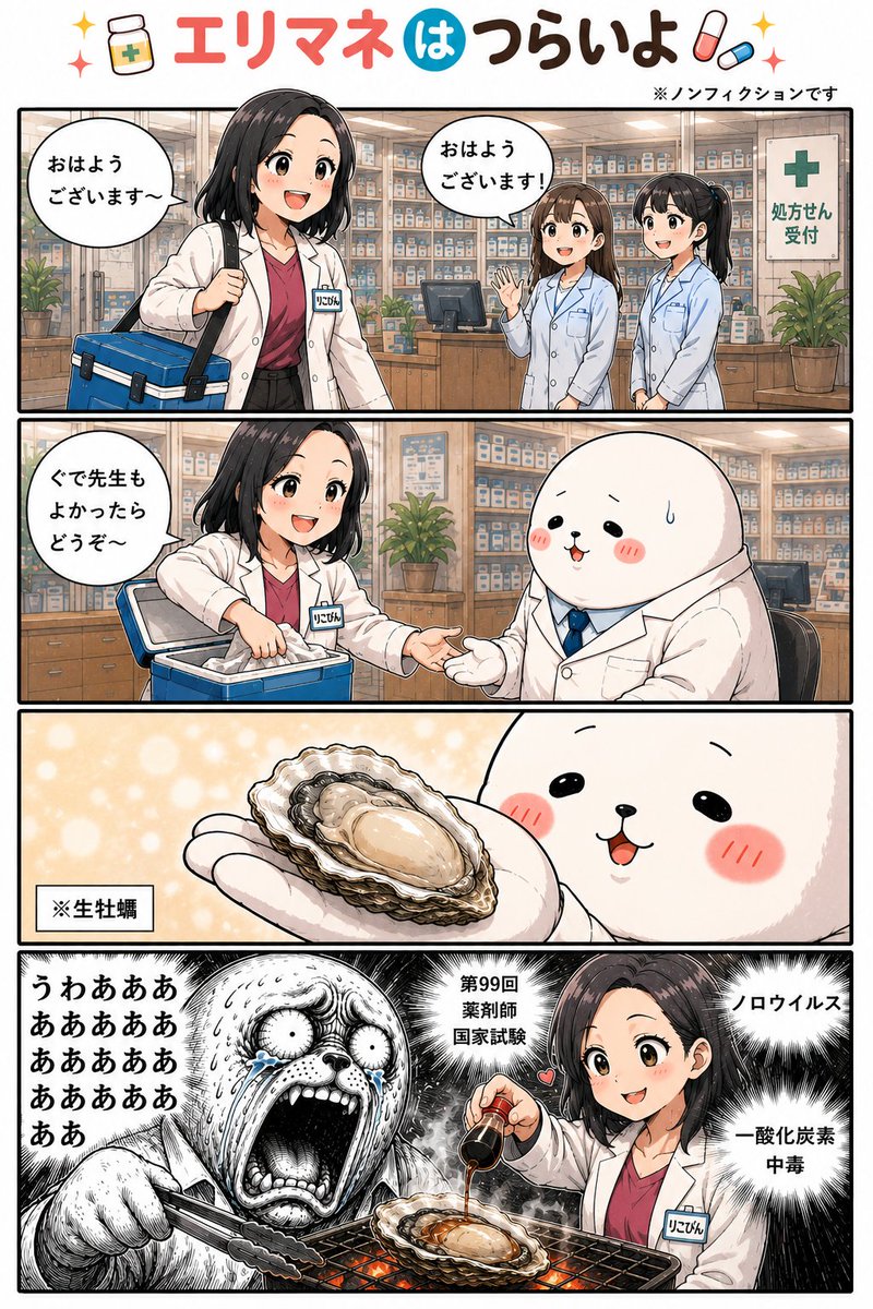 gude_gudelife's tweet photo. 本当の敵は身近にいるのかもしれないというハナシ https://t.co/SpLSEzSKdW
