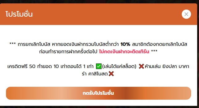 เด็กมืด วัดซับเเมน tweet media