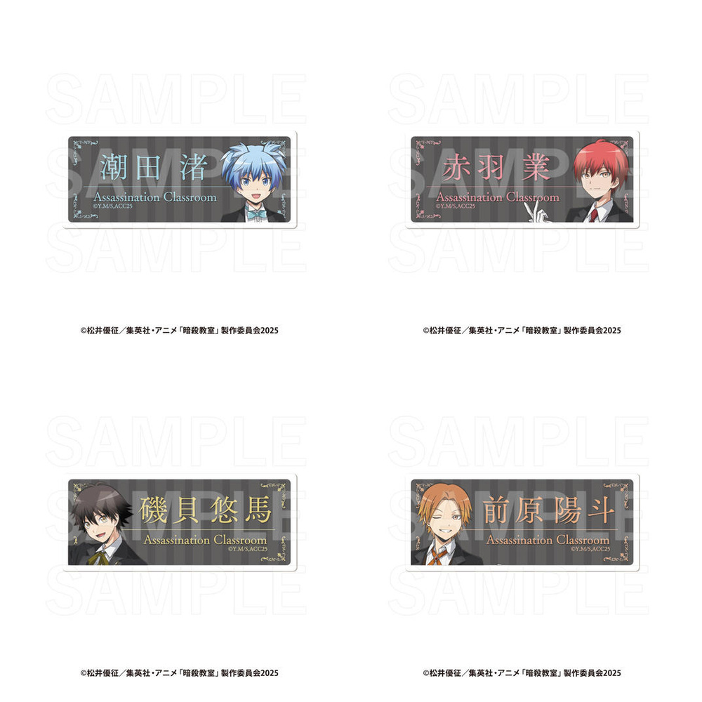 激レア＊クラスルームポスターカード（教室） 新着情報②📚🎯 【暗殺教室】✨ こちらのアイテムもご予約受付中