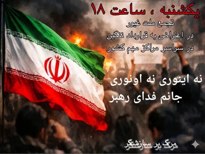 Yaar - يار قدیمی 🇮🇷 tweet media