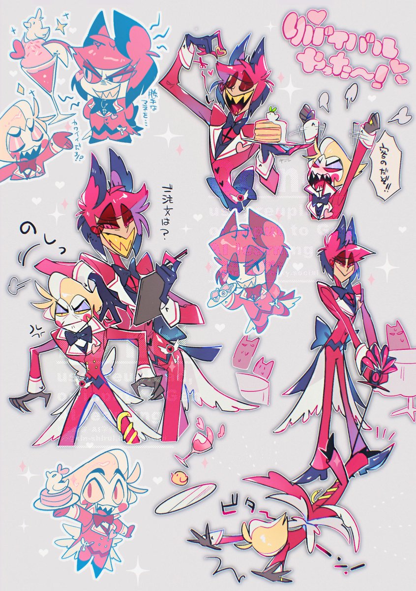 kinshirui_'s tweet photo. ﾘﾊﾞｲﾊﾞﾙありがとうの🍎🦌らくがき詰め！ https://t.co/UQJTNuVFl7