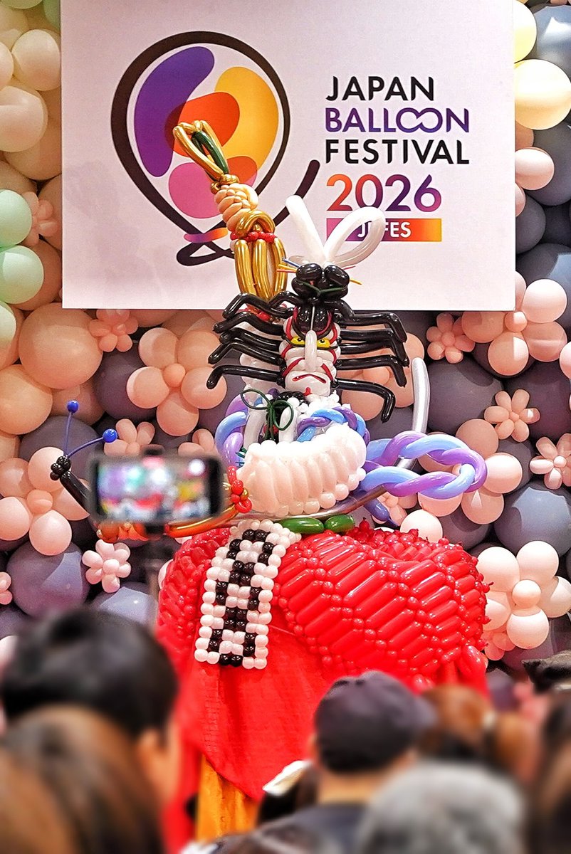 jy_skyadd's tweet photo. 6/14
Japan Balloon Festival 2026
Syan さん
イオンモール Nagoya Noritake Garden
その4
���ベントのとり。観客がバルーン関係者や愛好家の方々なので、きっと私が思う以上にバルーンパフォーマンス神のパフォーマンスを堪能されたと思います。☺️
#Syan
#jbfes #japanballoonfestival https://t.co/oUU2J0GOR0