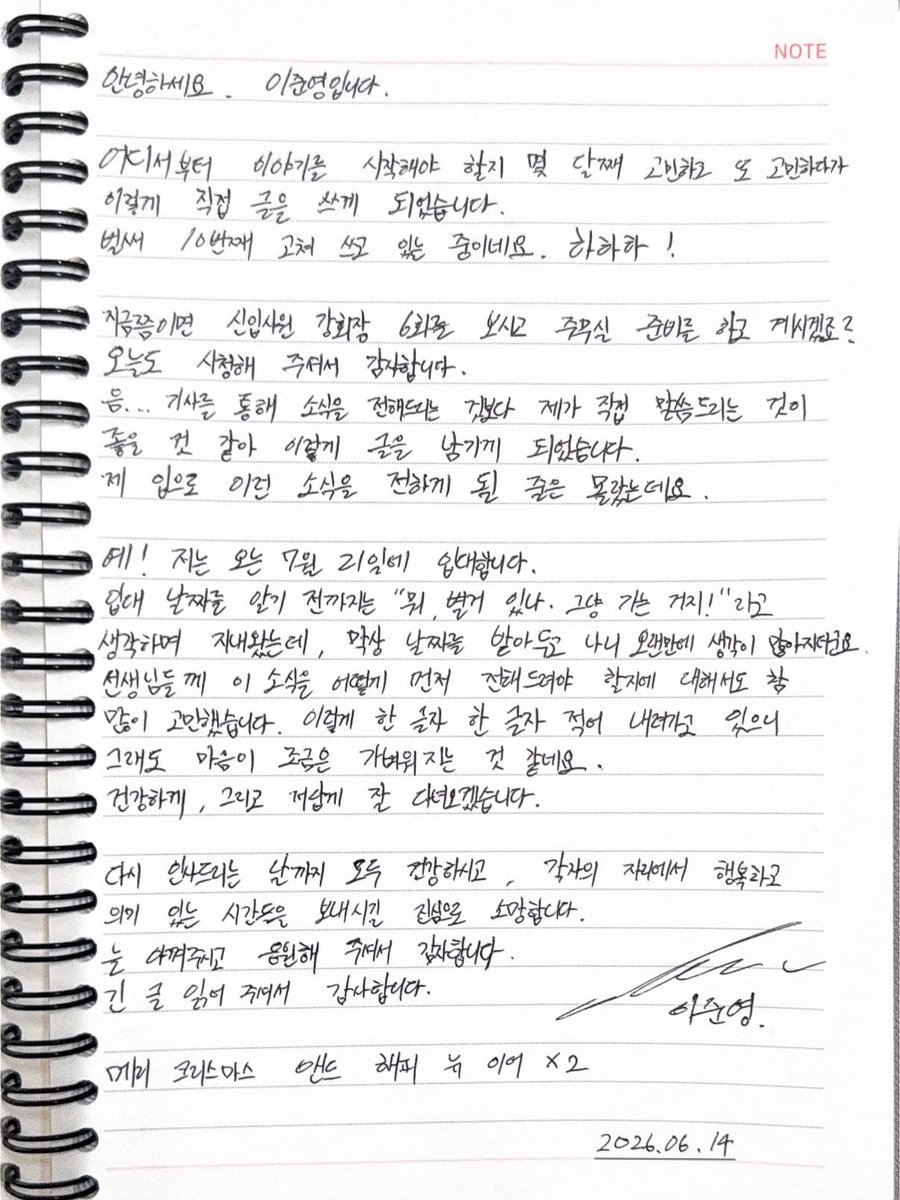 2eejy's tweet photo. 이준영 7월 21일 입대한대 ........................................ https://t.co/u5dVE7HB4r