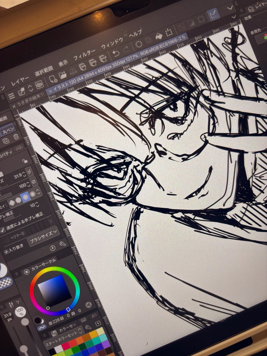YuinoseIll7's tweet photo. めがね
 #イラスト  #illustration https://t.co/JITWIrgUtz