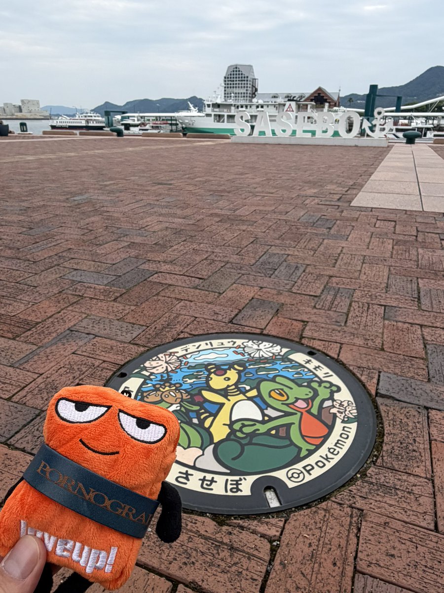 praco_pg's tweet photo. 21年ぶりの長崎での参戦だったけどやっぱ地元参戦だとMCがすっごく嬉しいね！

フォロワーさんにも会えたし昭仁さんのチャックも開いてたし楽しい佐世保公演でした！

ツアトラは今晩はまだアルカスに止まってました https://t.co/NCBqZQp01Y