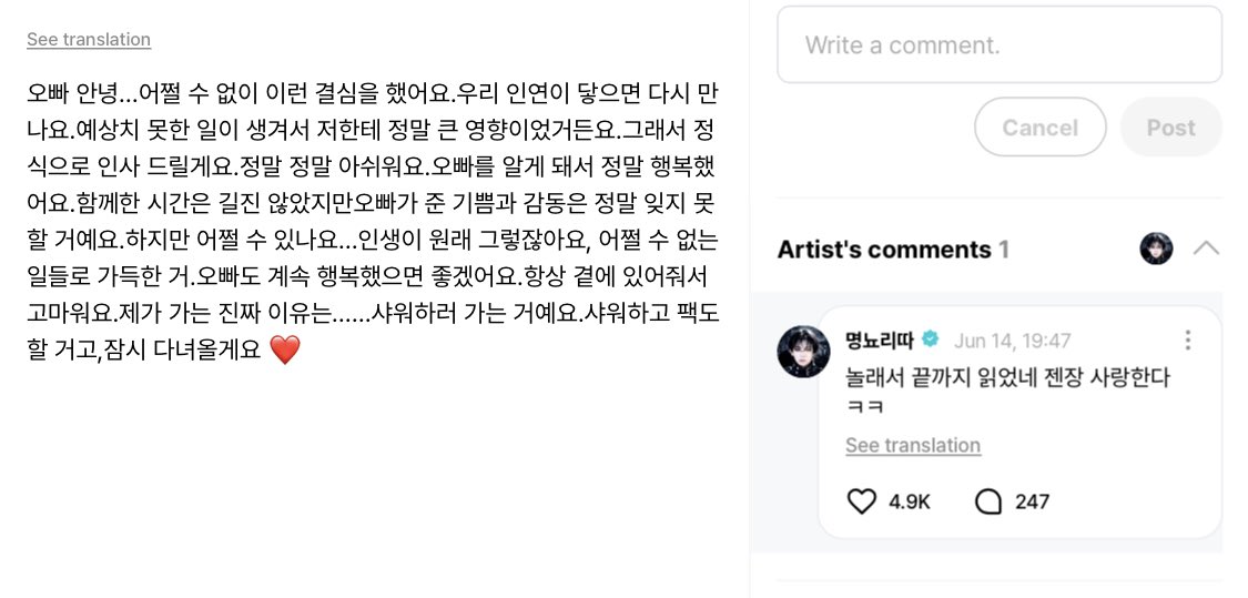 boynextdoorina's tweet photo. [WEVERSE] 260614 — #JAEHYUN

🚪: oppa selamat tinggal… mau gak mau aku bikin keputusan kayak gini. kalau kita emang berjodoh, mari ketemu lagi ya. karena ada kejadian yang gak terduga, ini bener-bener ngasih pengaruh besar banget buat aku. makanya aku mau pamit secara resmi. bener-bener sayang banget. aku seneng banget bisa kenal sama oppa. biarpun waktu kita bareng gak panjang, tapi kebahagiaan dan rasa haru yang oppa kasih bener-bener gak bakal aku lupain. tapi mau gimana lagi kan… hidup kan emang gitu, penuh sama hal-hal yang gak bisa kita hindari. aku harap oppa juga bakal terus bahagia. makasih ya udah selalu ada di sisiku. alasan asliku pergi adalah…… aku mau pergi mandi. aku mau mandi terus maskeran, aku pamit sebentar ya ❤️

🐶: gara-gara kaget aku beneran baca sampe akhir, astaga aku cinta kamu wkwk

#BOYNEXTDOOR #보이넥스트도어
