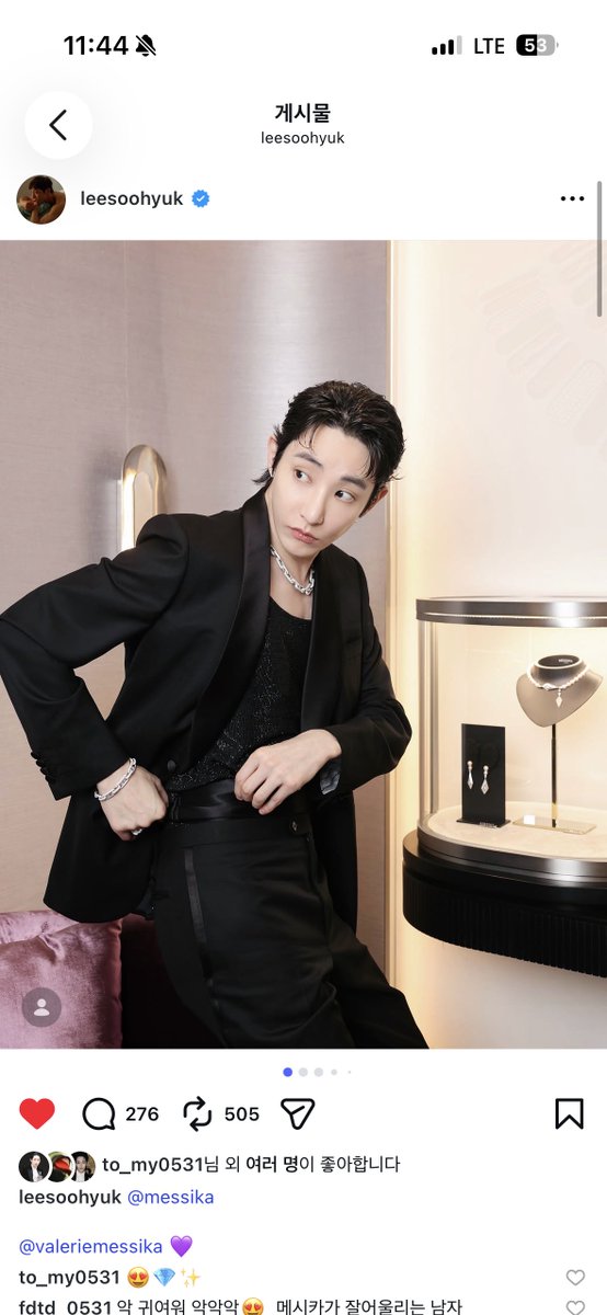 FDTD__'s tweet photo. 🐰 260614 이수혁 IG   

@messika
@valeriemessika 💜

#이수혁 #leesoohyuk https://t.co/V5bP3MJEi0