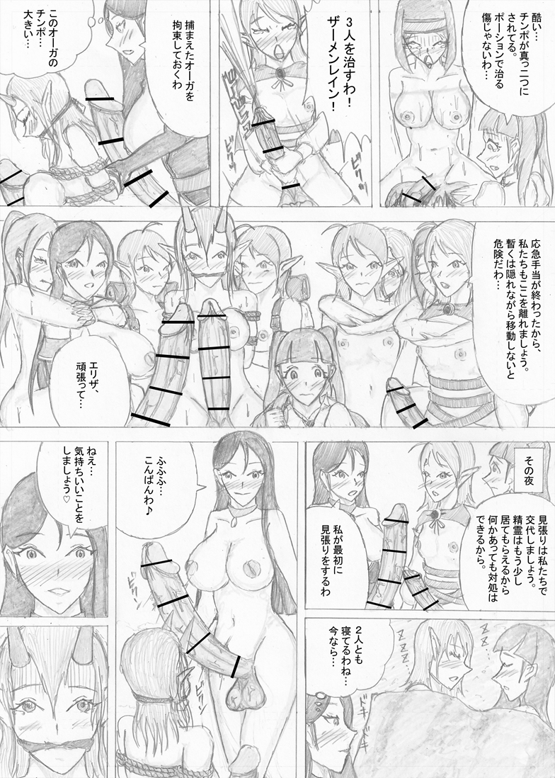 Altena123's tweet photo. 【#ふたなり冒険者の苦難】 17.再戦④ | #Altena #pixiv https://t.co/qs5EOpKnKP https://t.co/AqZ1EwCYcc